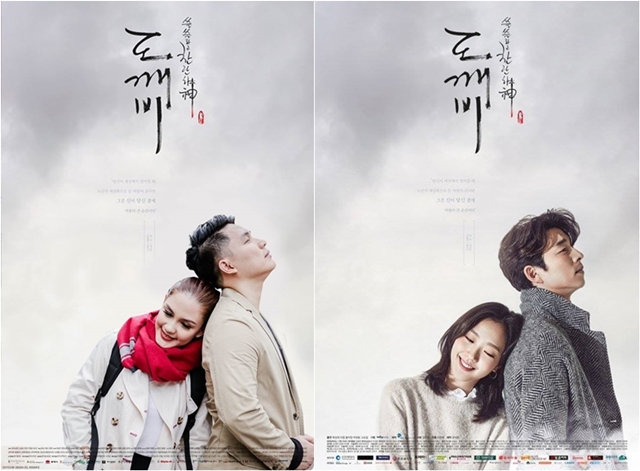 korean drama inspired prenup